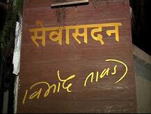 मराठा आरक्षणप्रश्नी विधानभवनात सर्वपक्षीय गटनेत्यांची बैठक