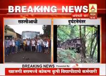 पोलादपूर घाटात बस दरीत कोसळली, 30 जणांचा मृत्यू