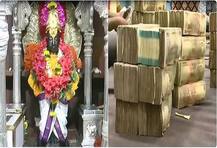 कोट्यधीश विठुराया, यंदा खजिन्यात 31 कोटी 90 लाख रुपये, गेल्यावर्षीच्या तुलनेत 5 कोटींनी उत्पन्न वाढले