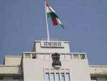 राज्य सरकारचे कर्मचारी तीन दिवसीय संपावर जाणार