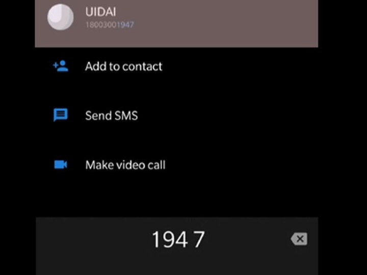 people clueless as uidai denied helpline number default save in phonebooks तुमच्या मोबाईलमध्ये 'UIDAI' नावाचा नंबर सेव्ह झालाय का?