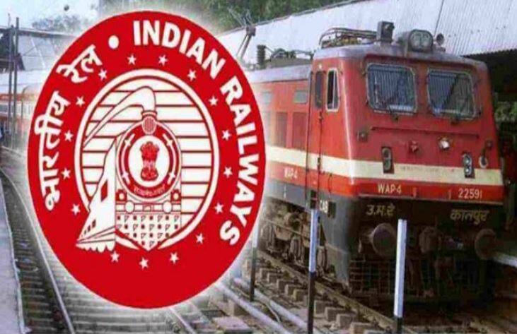 Railway recruitment vacancies increases by 32 thousands रेल्वे भरतीत 32 हजार जागांची वाढ, एकूण जागा 1,32,646