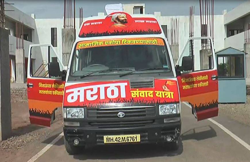 Maratha Sanwad Yatra for Social Awareness Latest Updates आत्महत्या रोखण्यासाठी बारामती ते मुंबई ‘मराठा संवाद यात्रा’