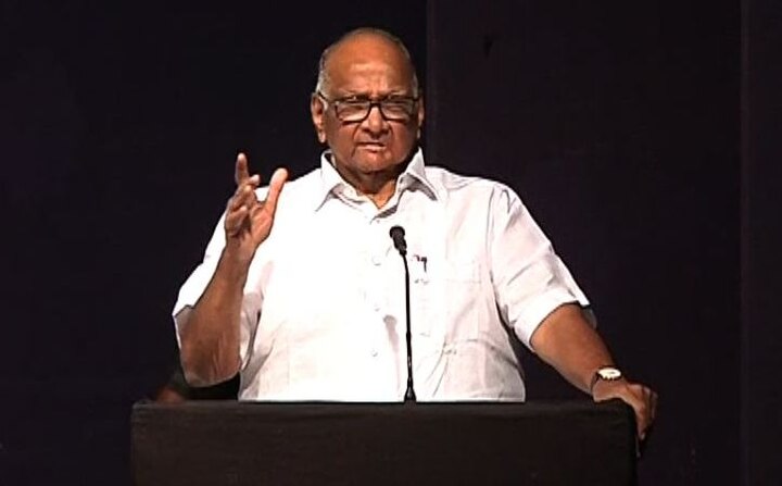 Sharad Pawar claims nobody opposed candidature of Udayanraje उदयनराजेंच्या उमेदवारीला कोणाचाही विरोध नाही : पवार