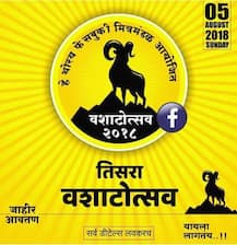 सोशल मीडियाच ‘फसणवीस\' सरकारला खाली खेचेल: धनंजय मुंडे