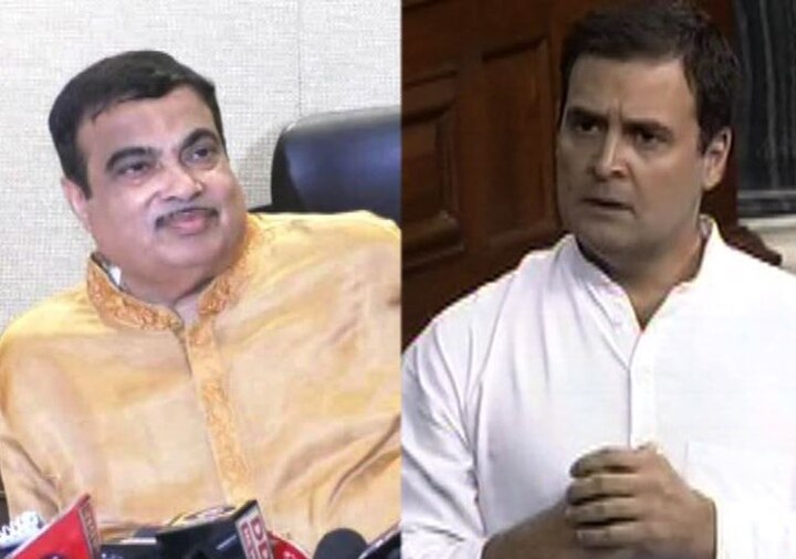 I don't need your certificate, Union minister Nitin Gadkari's reply to Rahul Gandhi हिंमतीसाठी मला तुमच्या प्रमाणपत्राची गरज नाही, गडकरींचं राहुल गांधींना उत्तर