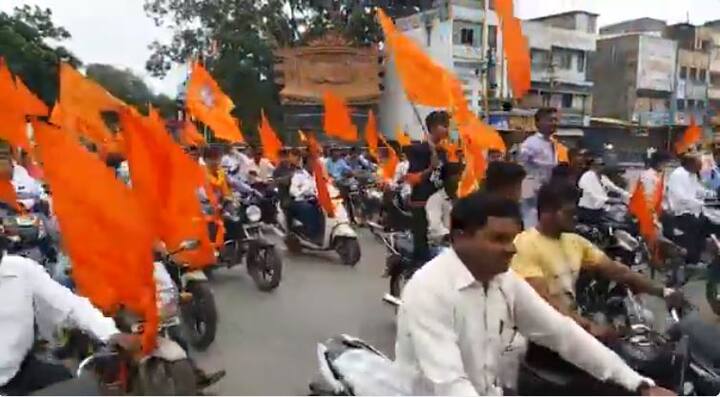 यवतमाळमध्ये मराठा मोर्चा आंदोलकांची बाईक रॅली. 