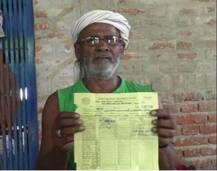 गावात वीज पोहोचण्याआधी पोहोचलं वीजबिल