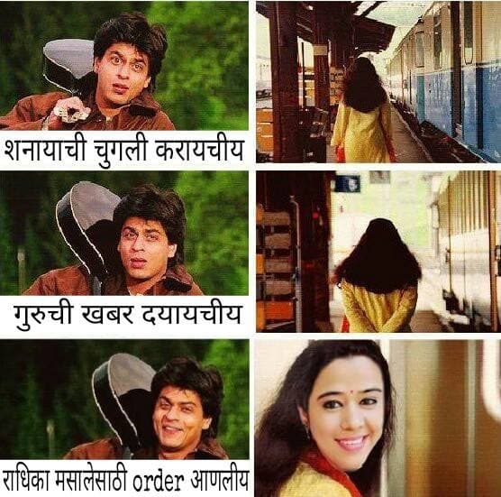 300 कोटींची कंपनी, सोशल मीडियावर राधिका मसालेवर जोक्सचा पाऊस