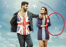 भारताचा चुकीचा नकाशा, \'नमस्ते इंग्लंड\'चं पोस्टर वादात