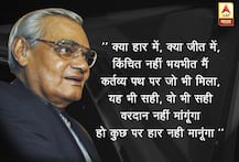 हार नहीं मानूँगा, रार नयी ठानूँगा; वाजपेयी-हळव्या मनाचे कवी आणि पत्रकार