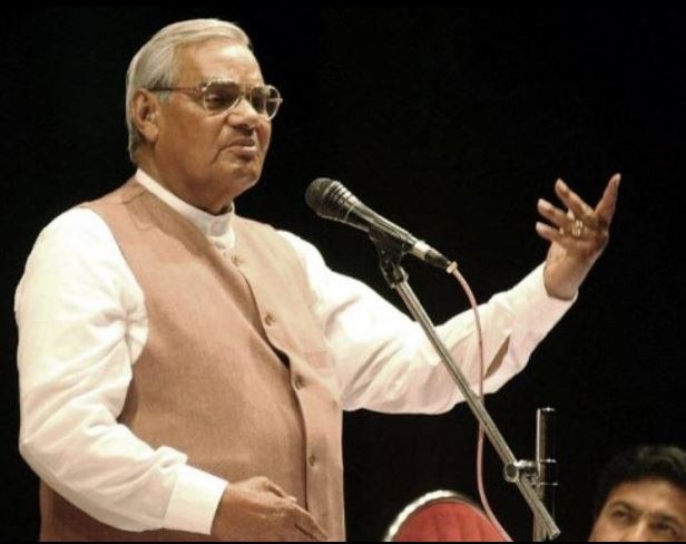 When was Atal Bihari Vaajpayee's last speech अटल बिहारी वाजपेयी यांनी शेवटचं भाषण कधी केलं?