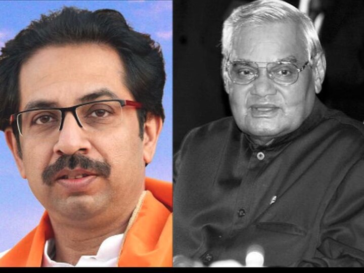 former PM Atal Bihari Vaajpayee passed away, Uddhav Thackeray pay tribute आणखी एक भीष्म पितामह गमावला, उद्धव ठाकरेंकडून शोक व्यक्त