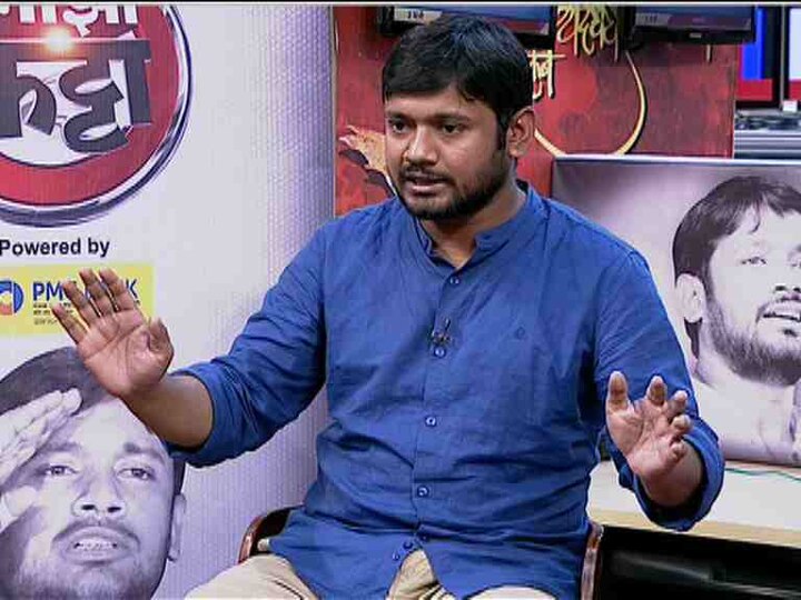 kanhaiya kumar on abp majha katta latest updates माझं नाव अंबानी असतं तर माझ्यावर देशद्रोहाचा आरोप झाला नसता : कन्हैया कुमार