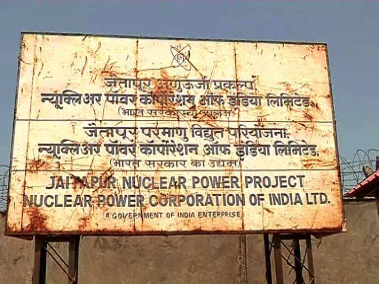 jail bharo movement against jaitapur nuclear power project जैतापूर अणुऊर्जा प्रकल्पास विरोध कायम, आज जेलभरो आंदोलन