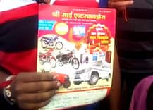 500 रुपयात लाखोंच्या बक्षिसाचं आमिष, सांगलीकरांना गंडा