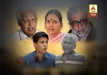 नक्षल कनेक्शन : धाडी, अटक ते नजरकैद, आतापर्यंत काय काय झालं?