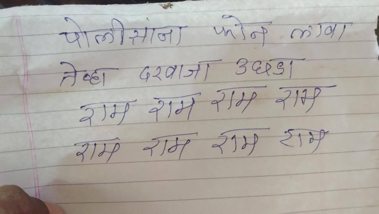 ..तेव्हा दरवाजा उघडा, कुटुंबाला संपवत तरुणाची आत्महत्या