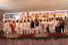 मतभेद विसरुन नेते एकत्र, काँग्रेसची जनसंघर्ष यात्रा ठरतेय \'मनोमिलन\' यात्रा