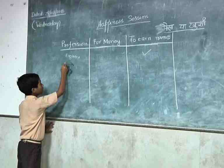 स्पेशल रिपोर्ट : शिक्षणाचं ‘आम आदमी’ मॉडेल