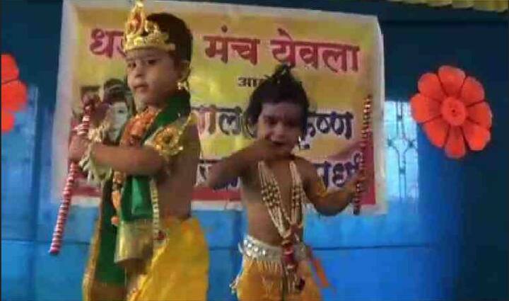 स्पर्धेच्या शेवटी बाळगोपाळांना बक्षीसांचं वितरण करण्यात आलं.