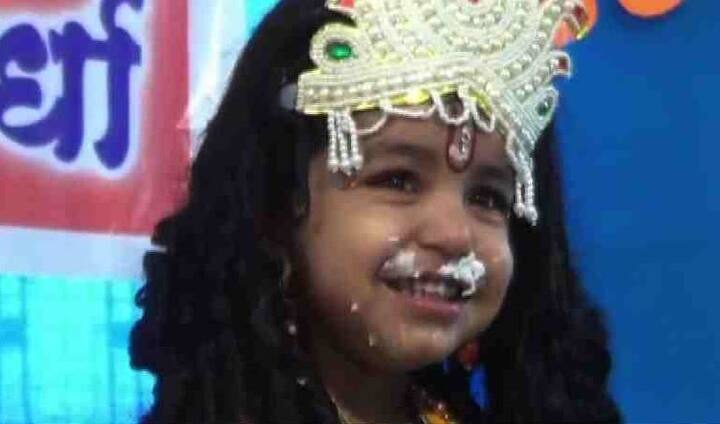 नटखट, गंभीर, खेळकर, बासरीवाला, दहिहंडीतील लोणी खाणाऱा माखणचोर अशी श्रीकृष्णाची अनेक रुपं बाळगोपाळांनी वेशभूषेच्या माध्यमातून साकारली .