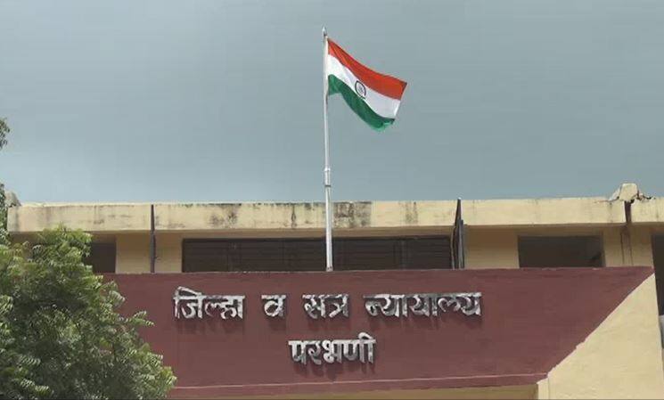 Parbhani : Advocate gets one week jail and Rs 5 thousand fine परभणीतील वकिलाला एक आठवडा कैद, पाच हजारांचा दंड