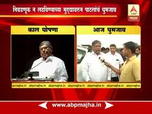 निवडणूक लढवणार नाही हे वेगळ्या संदर्भाने म्हणालो: चंद्रकांत पाटील