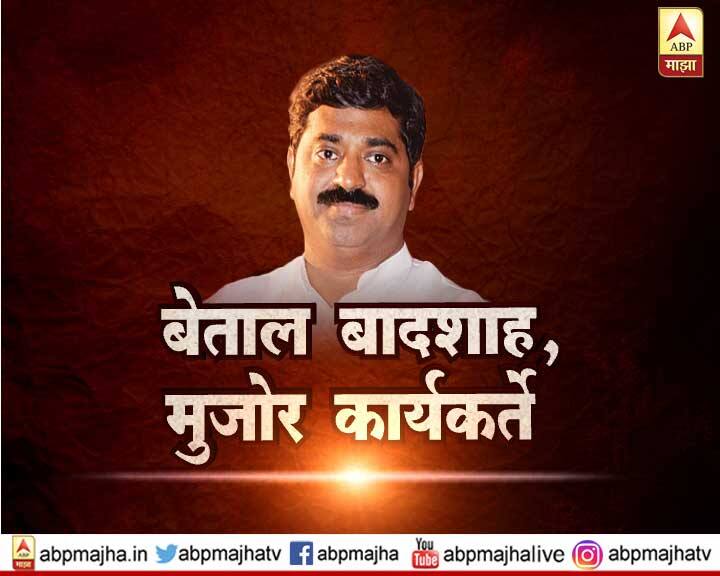 राम कदमांच्या कार्यकर्त्यांचे 'माझा'ला फोन, महिला प्रतिनिधींशी अर्वाच्य भाषेत वाद BJP MLA Ram Kadams supporters misbehave with abp majhas representative राम कदमांच्या कार्यकर्त्यांचे 'माझा'ला फोन, महिला प्रतिनिधींशी अर्वाच्य भाषेत वाद