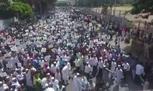 पुण्यात विविध मागण्यांसाठी मुस्लीम समाजाचा विराट मोर्चा