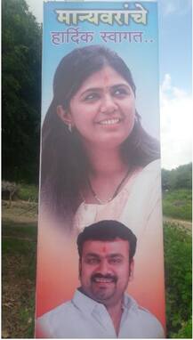 भाजपाशी जवळीक साधणाऱ्या शिवसंग्रामच्या युवा प्रदेशाध्यक्षांची पदावरुन हकालपट्टी