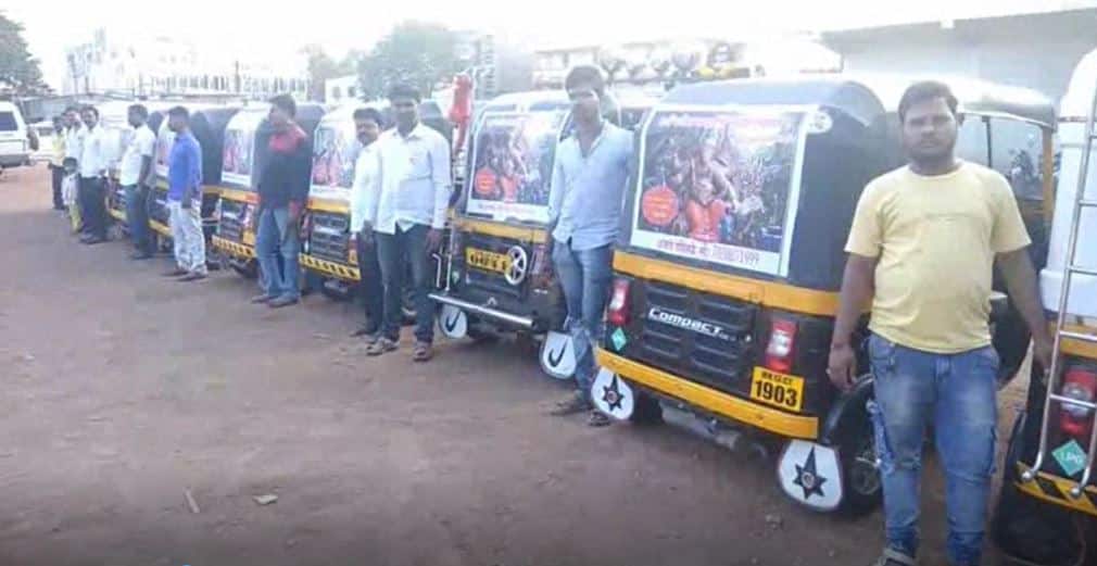 In pandharpur Free auto service to welcomes ganpati at home पंढरपुरात बाप्पांना घरी नेण्यासाठी 11 रिक्षाचालकांची मोफत सेवा