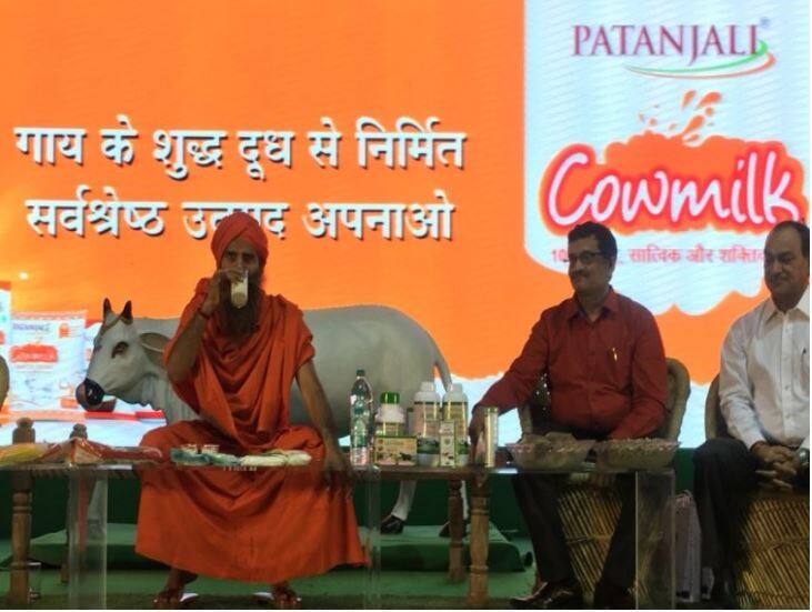 Patanjali launches cow milk and other products based on it पतंजलीचं गायीचं दूध लॉन्च, दोन रुपयांनी स्वस्त मिळणार