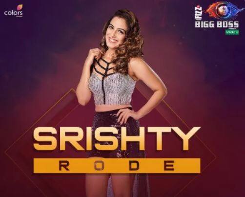  अभिनेत्री सृष्टी रोडने इष्कबाज, छोटी बहू 2 आणि सरस्वतीचंद्र मालिकेत सृष्टीने काम केलं आहे. 