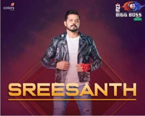 माजी क्रिकेटपटू श्रीशांतही बिग बॉसच्या घरात दिसणार आहे. आयपीएल स्पॉट फिक्सिंग प्रकरणानंतर श्रीशांतने आपला मोर्चा मनोरंजन विश्वाकडे वळवला. हा त्याचा तिसरा रिअॅलिटी शो आहे. 