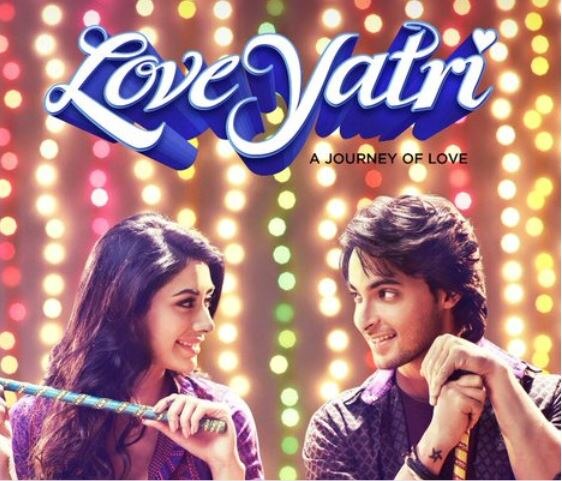 Salman Khan changes the name of Ayush Sharma And Warina Hussain Starrer Loveratri to Loveyatri latest update सलमानने अखेर 'लव्हरात्री' सिनेमाचं शीर्षक बदललं!