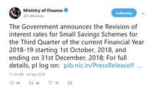 खुशखबर, आता सुकन्या समृद्धी आणि PPF वर जास्त व्याज मिळणार!