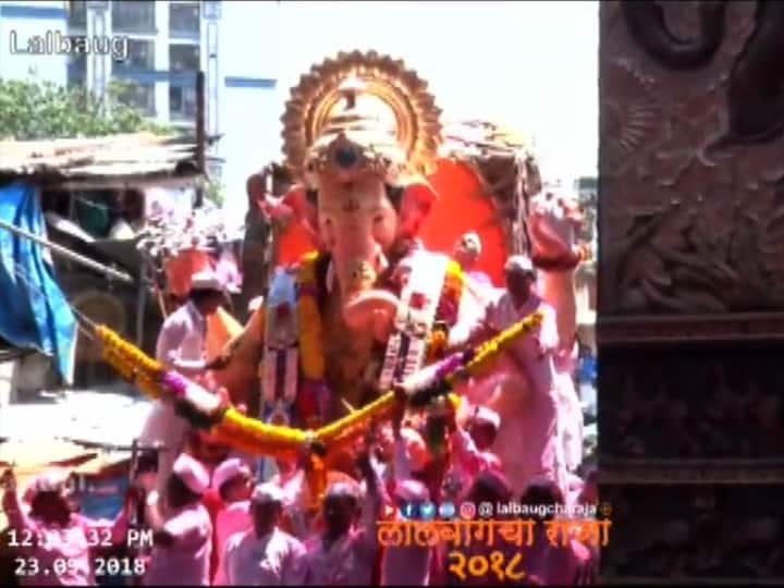 कोळी बांधव-भगिनींनी सर्वात आधी लालबागच्या राजाला सलामी दिली. कोळी नृत्य करत लालबागच्या मिरवणुकीला सुरुवात झाली. त्यानंतर गुलाल उधळत लालबागच्या कार्यकर्त्यांनी जल्लोष सुरु केला. 