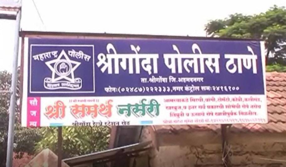 woman beaten by a group in ahamadnagar शेतात शेळी आल्याने महिलेला विवस्त्र करुन मारहाण