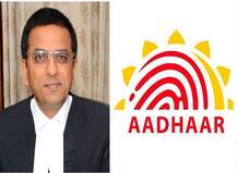 जस्टिस चंद्रचूड यांचा अल्पमतातील निकाल, आधारचा तिढा 4-1 ने सुटला