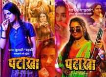 रिव्ह्यू : पटाखा