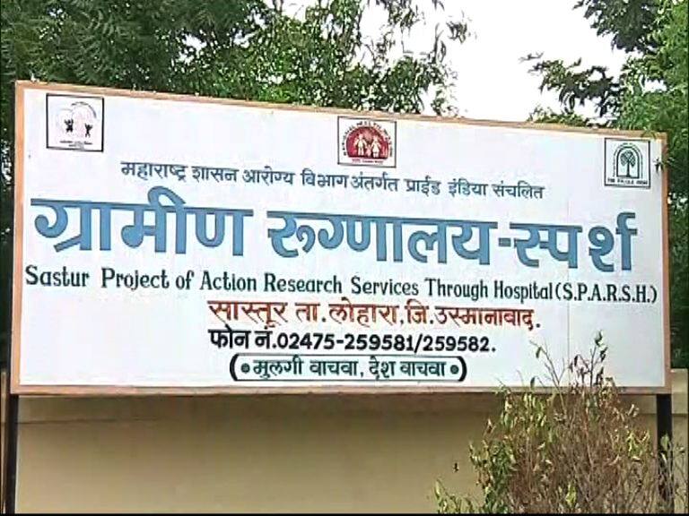 25 वर्षांनंतरही किल्लारी भूकंपाच्या आठवणी आजही ताज्या