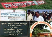 25 वर्षांनंतरही किल्लारी भूकंपाच्या आठवणी आजही ताज्या