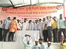 जुन्या पेन्शन योजनेसाठी सरकारी कर्मचाऱ्यांचं आत्मक्लेश आंदोलन
