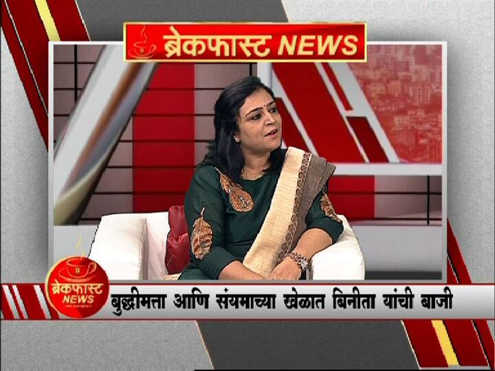 तुम्ही केबीसीमध्ये कसं जाऊ शकता? - कौन बनेगा करोडपतीमध्ये तुम्हाला जर जायचं असेल तर अनेक पायऱ्या तुम्हाला पार कराव्या लागतात. सोनी लिव्ह SONY LIV अॅप डाऊनलोड करुन, प्रश्नांची उत्तर द्यावी लागतात. या स्पर्धेबाबतची माहिती तिथे दिलेली आहे. तुम्ही प्रश्नांची उत्तरं दिल्यानंतर कोट्यवधी स्पर्धकांमधून सॉफ्टवेअरमार्फत 25 हजार स्पर्धकांची निवड होते. या 25 हजार स्पर्धकांना फोन करुन काही प्रश्न विचारतात. आधी वैयक्तिक प्रश्न असतात, मग 3 स्पर्धात्मक प्रश्न विचारले जातात. त्या प्रश्नांची उत्तरं दिल्यास त्यांची निवड केली जाते. तुम्हाला दोनच कॉल केले जातात. नेटवर्क एरर, कॉल रिसिव्ह न केल्यास तुमची संधी हुकली. त्यामुळे 'नॉलेज आणि लक' हे दोन्ही आवश्यक आहे, असं बिनीता जैन यांनी सांगितलं.