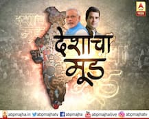 राजस्थान, मध्य प्रदेश, छत्तीसगडमध्ये भाजपचा पराभव होणार : सर्वेक्षण