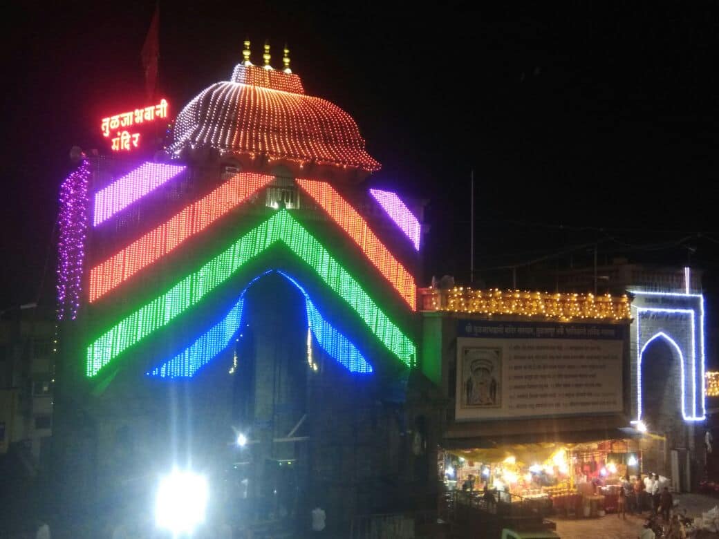नवरात्रीनिमित्त तुळजाभवानी मंदिर रोषणाईने उजळले attractive lighting in Tuljabhavani Temple for navratri 2018 नवरात्रीनिमित्त तुळजाभवानी मंदिर रोषणाईने उजळले