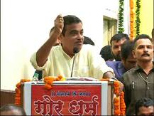 आम्ही फडणवीसांना राजकारणात आणलं : नितीन गडकरी