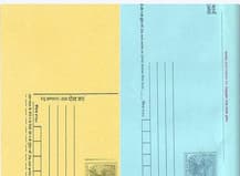 जागतिक टपाल दिन विशेष : पत्रास पत्र....