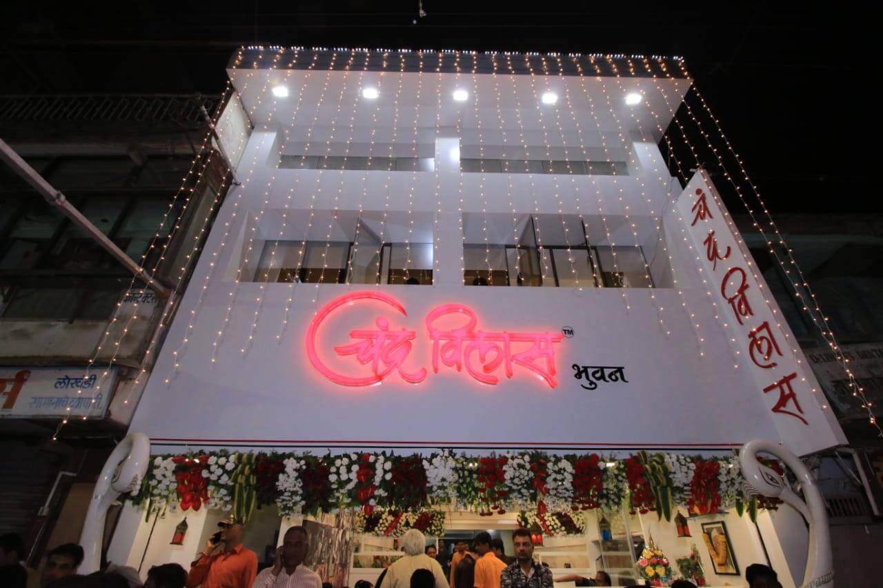 फूडफिरस्ता : साताऱ्याचं चंद्रविलास